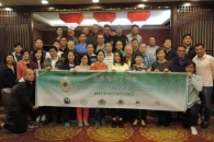 2017年11月3日至6日香港海關工協會西安「一帶一路」交流團